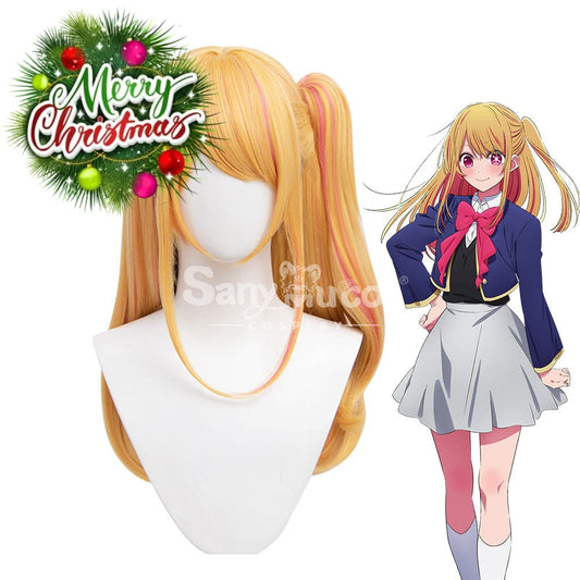 【In Stock】Anime Oshi No Ko Cosplay Hoshino Rubii Wig Wigs 1000