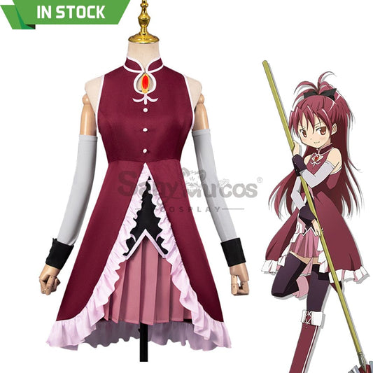 【In Stock】Anime Puella Magi Madoka Magica Cosplay Sakura Kyouko Costume Costumes 1000