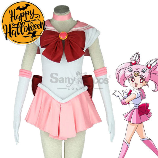 【In Stock】Anime Sailor Moon Cosplay Chibi Chibiusa Tsukino Battle Suit Costume Costumes 1000