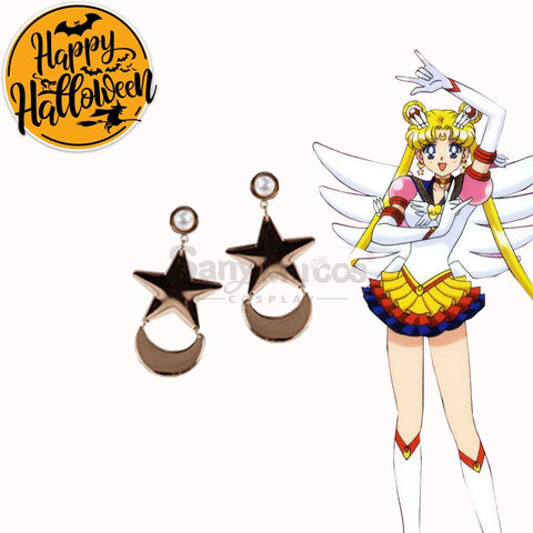 【In Stock】Anime Sailor Moon Cosplay Guardians Battle Suit Accessory #1 Prop