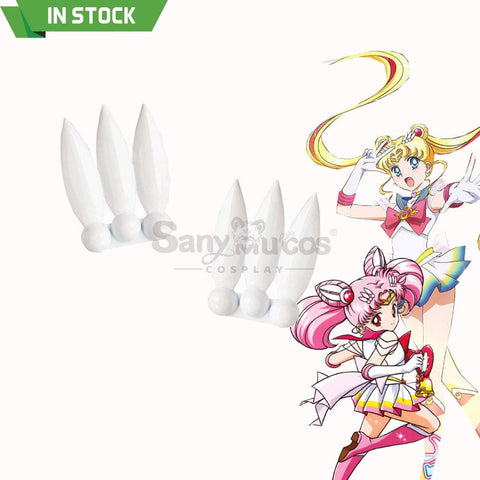 【In Stock】Anime Sailor Moon Cosplay Guardians Battle Suit Accessory #10 Prop