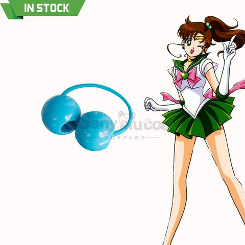 【In Stock】Anime Sailor Moon Cosplay Guardians Battle Suit Accessory #13 Prop