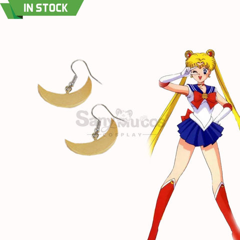 【In Stock】Anime Sailor Moon Cosplay Guardians Battle Suit Accessory #2 Prop