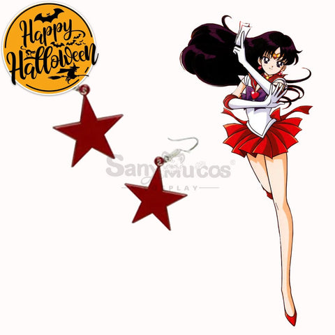 【In Stock】Anime Sailor Moon Cosplay Guardians Battle Suit Accessory #3 Prop