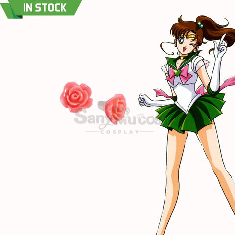 【In Stock】Anime Sailor Moon Cosplay Guardians Battle Suit Accessory #4 Prop