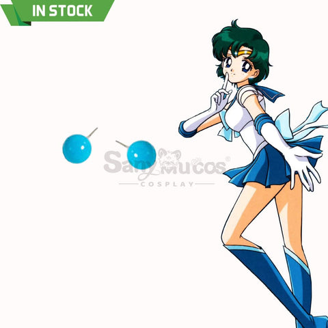 【In Stock】Anime Sailor Moon Cosplay Guardians Battle Suit Accessory #5 Prop
