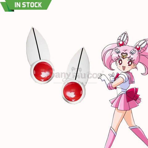 【In Stock】Anime Sailor Moon Cosplay Guardians Battle Suit Accessory #9 Prop