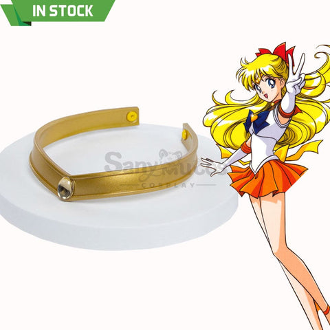 【In Stock】Anime Sailor Moon Cosplay Guardians Hair Band Accessory #5 Prop