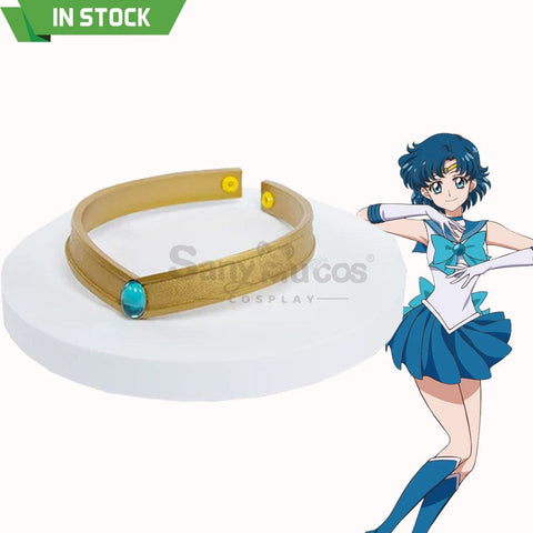 【In Stock】Anime Sailor Moon Cosplay Guardians Hair Band Accessory #9 Prop