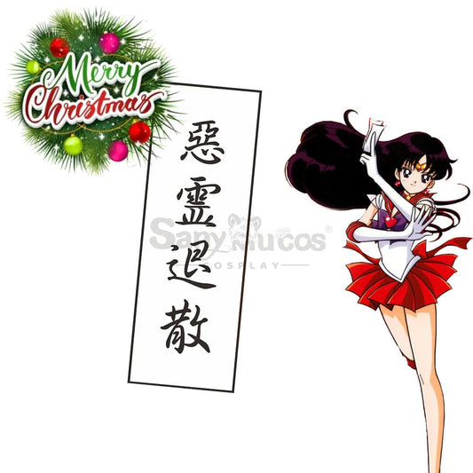 【In Stock】Anime Sailor Moon Cosplay Mars Rei Hino Ofuda Prop 1000