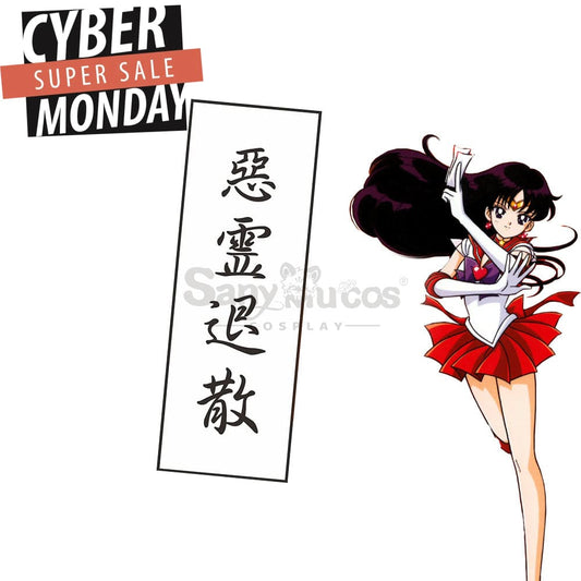 【In Stock】Anime Sailor Moon Cosplay Mars Rei Hino Ofuda Prop 1000