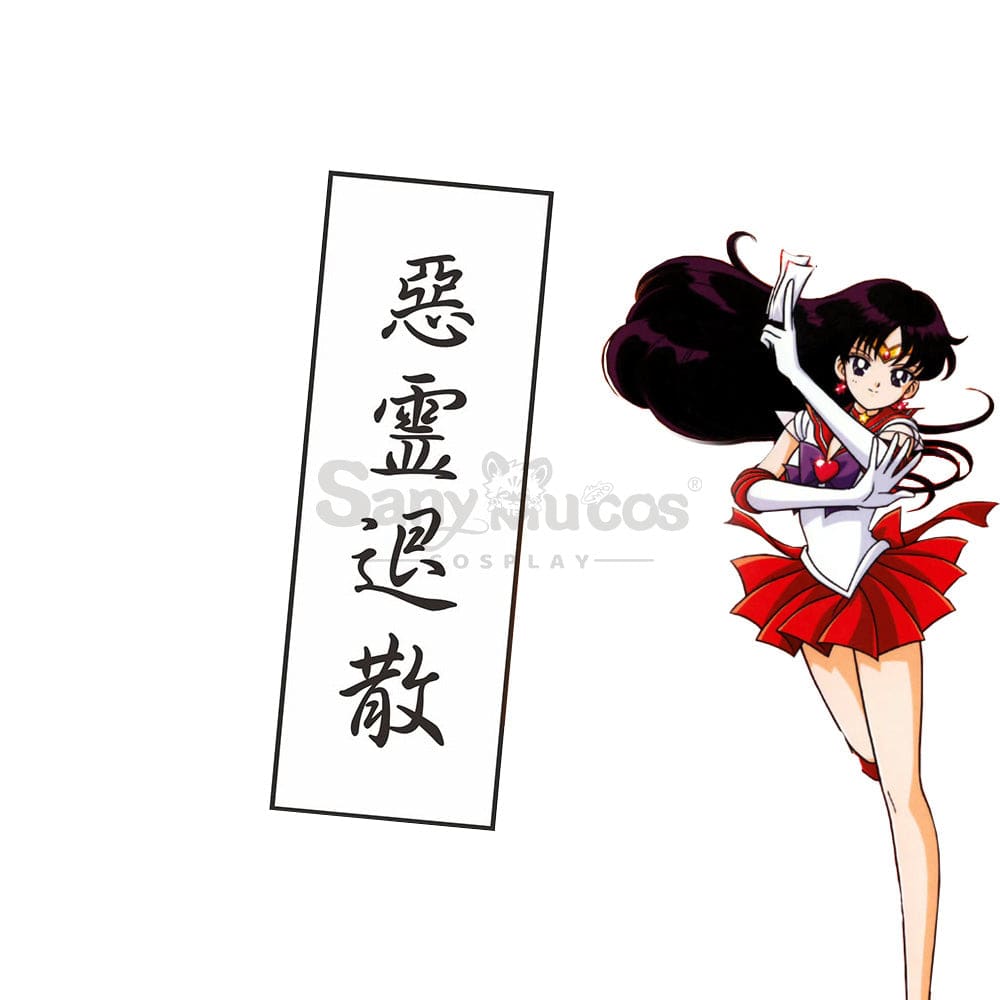 【In Stock】Anime Sailor Moon Cosplay Mars Rei Hino Ofuda Prop