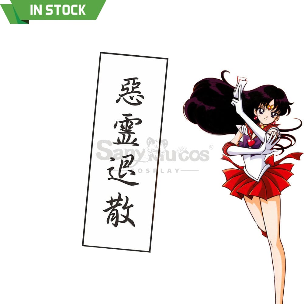 【In Stock】Anime Sailor Moon Cosplay Mars Rei Hino Ofuda Prop