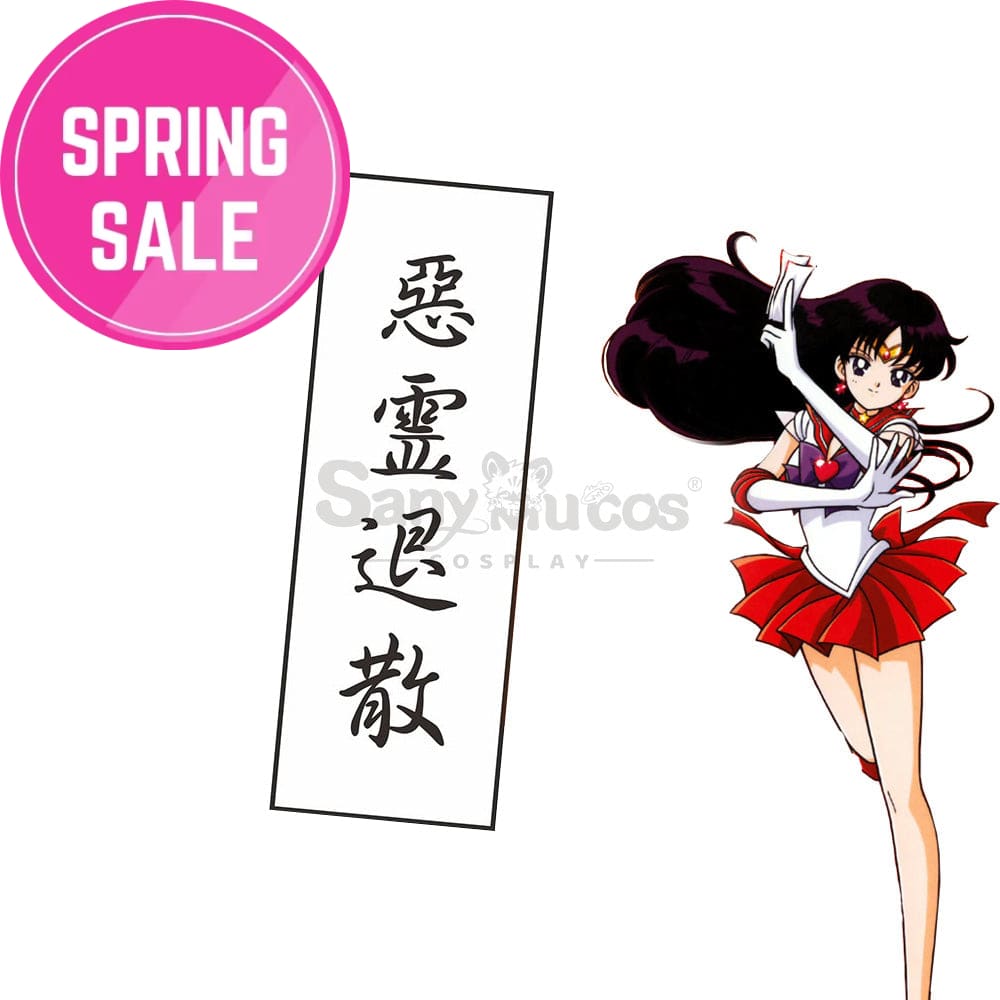 【In Stock】Anime Sailor Moon Cosplay Mars Rei Hino Ofuda Prop