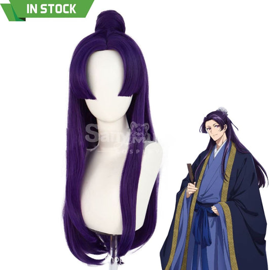 【In Stock】Anime The Apothecary Diaries Season 2 Cosplay Jinshi Cosplay Wig Cosplay Wigs 1000