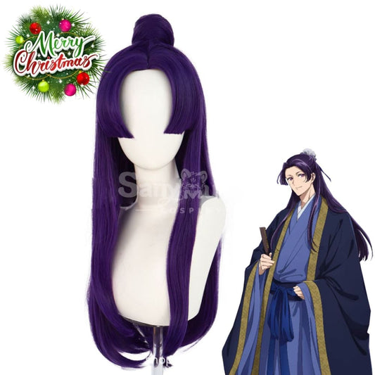 【In Stock】Anime The Apothecary Diaries Season 2 Cosplay Jinshi Cosplay Wig Cosplay Wigs 1000