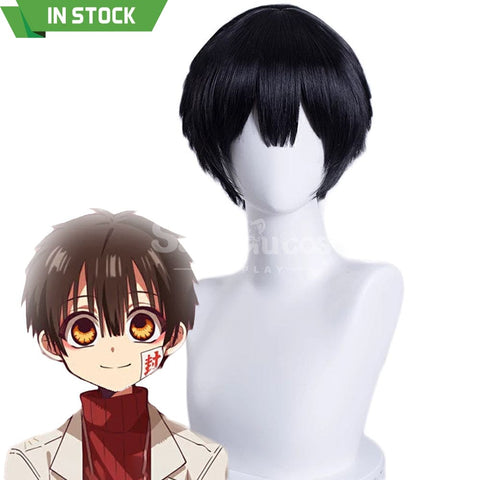 【In Stock】Anime Toilet Bound Cosplay Yugi Tsukasa Cosplay Wig Cosplay Wigs
