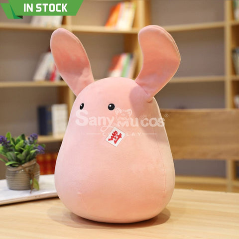 【In Stock】Anime Toilet-Bound Hanako-Kun Cosplay Bunny Doll Props B / 30Cm Prop