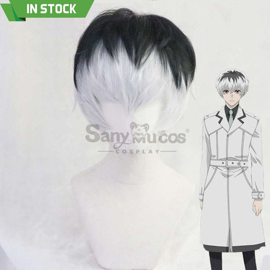 【In Stock】Anime Tokyo Ghoul Cosplay Haise Sasaki Wig Wigs 1000