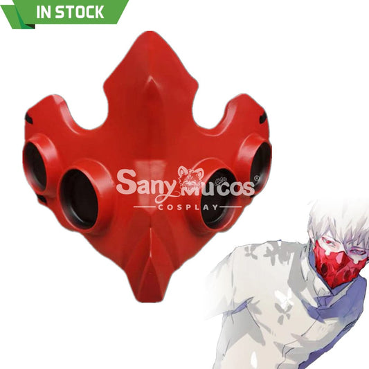 【In Stock】Anime Tokyo Ghoul Cosplay Tatara Mask Props Prop 1000