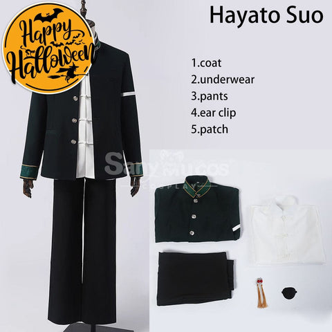 【Pre-Sale】Anime Wind Breaker Cosplay Hajime Umemiya Hayato Suō Haruka Sakura Akihiko Nirei Cosplay Costume Hayato Suō