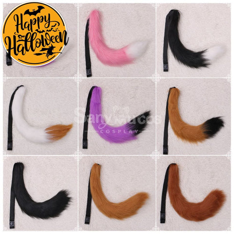 【In Stock】Fox Tail Belt Cosplay Props Prop
