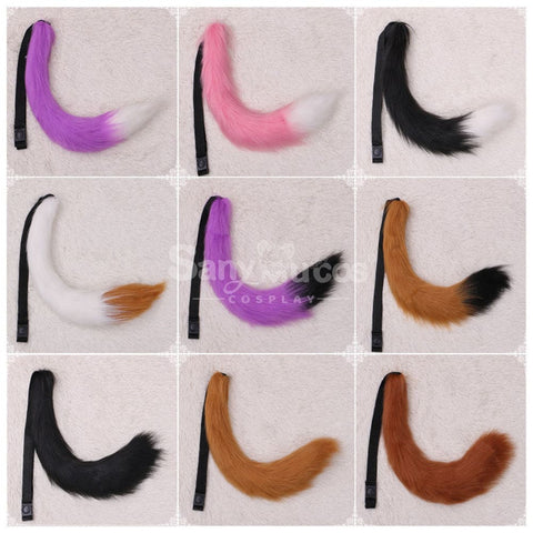 【In Stock】Fox Tail Belt Cosplay Props Prop