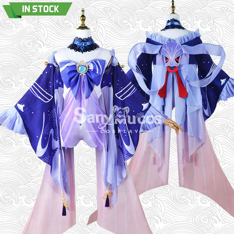 【In Stock】Game Genshin Impact Cosplay Sangonomiya Kokomi Costume Plus Size Costumes