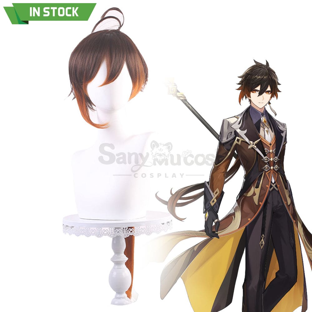 【In Stock】Game Genshin Impact Zhongli Vago Mundo Brown Gradient Long Cosplay Wig Wigs