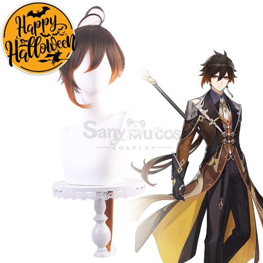 【In Stock】Game Genshin Impact Zhongli Vago Mundo Brown Gradient Long Cosplay Wig Wigs 1000