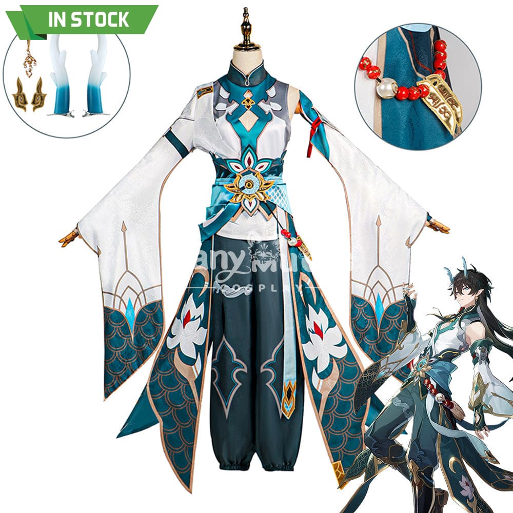 【In Stock】Game Honkai: Star Rail Cosplay Dan Heng Imbibitor Lunae Costume Costumes