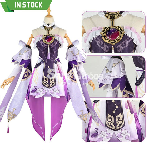 【In Stock】Game Honkai: Star Rail Cosplay Fu Xuan Costume Plus Size Costumes