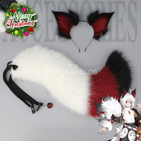 【In Stock】Game Onmyoji Cosplay Hakuzousu Props Prop