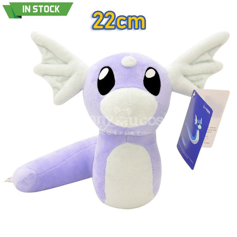 【In Stock】Game Pokemon Cosplay Doll Props Dratini Prop