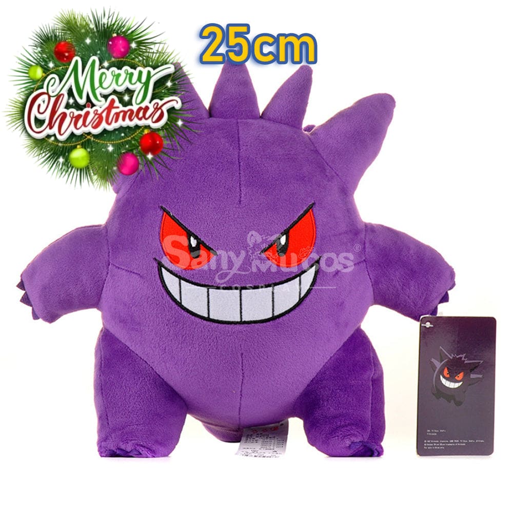 【In Stock】Game Pokemon Cosplay Doll Props Gengar Prop