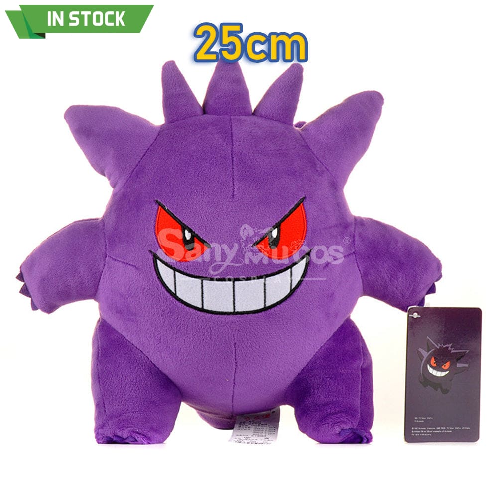 【In Stock】Game Pokemon Cosplay Doll Props Gengar Prop