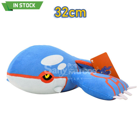 【In Stock】Game Pokemon Cosplay Doll Props Kyogre Prop