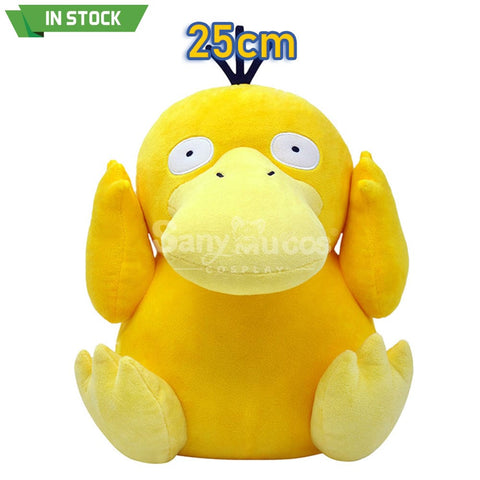 【In Stock】Game Pokemon Cosplay Doll Props Psyduck Prop