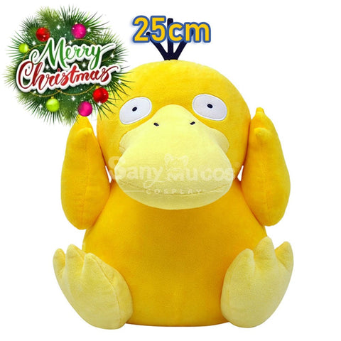 【In Stock】Game Pokemon Cosplay Doll Props Psyduck Prop