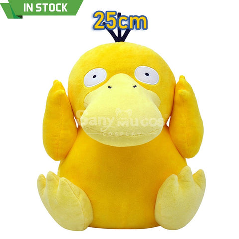 【In Stock】Game Pokemon Cosplay Doll Props Psyduck Prop