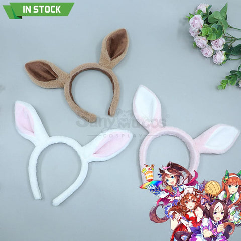 【In Stock】Game Pretty Derby Cosplay Horse Ears Hairband Props Prop