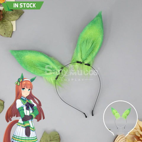 【In Stock】Game Pretty Derby Cosplay Horse Ears Hairband Props Silence Suzuka Prop