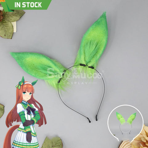 【In Stock】Game Pretty Derby Cosplay Horse Ears Hairband Props Silence Suzuka Prop