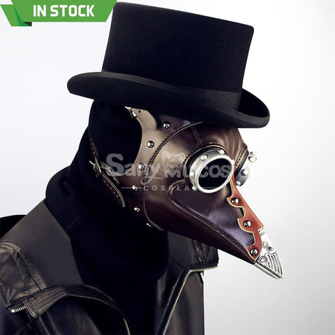 Halloween Cosplay Medieval Black Death Doctor Mask Prop Premium Edition