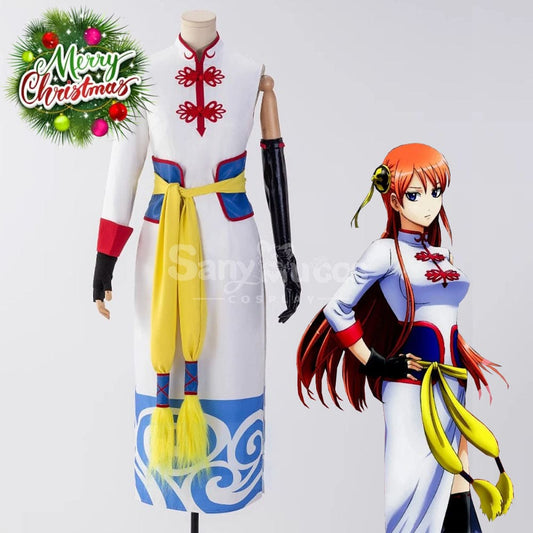 【In Stock】Anime Gintama Cosplay Kagura Cosplay Costume Cosplay Costumes 1000